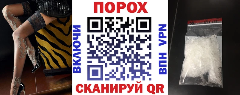 АМФЕТАМИН Розовый Спасск-Дальний