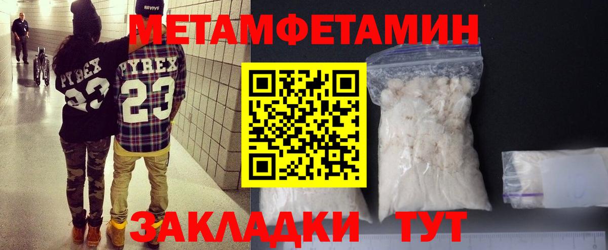 Амфетамин  Амфетамин Розовый  mega ТОР  АМФ  Спасск-Дальний  Вход с VPN 