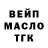 Печенье с ТГК конопля BeardedSun