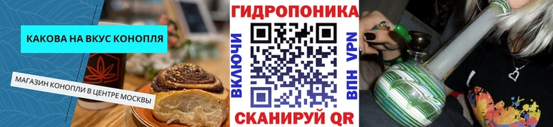 Canna-Cookies марихуана Спасск-Дальний