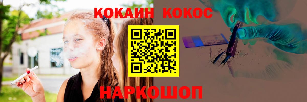 COCAIN  КОКАИН Columbia  Вход с VPN  Спасск-Дальний 