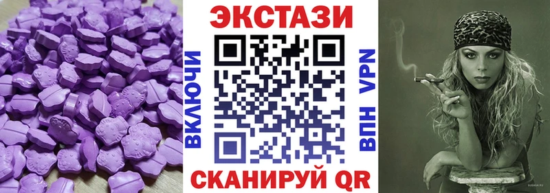 ЭКСТАЗИ 300 mg  как найти   кракен онион  Спасск-Дальний 
