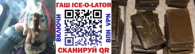хочу   Спасск-Дальний  ГАШИШ Изолятор 
