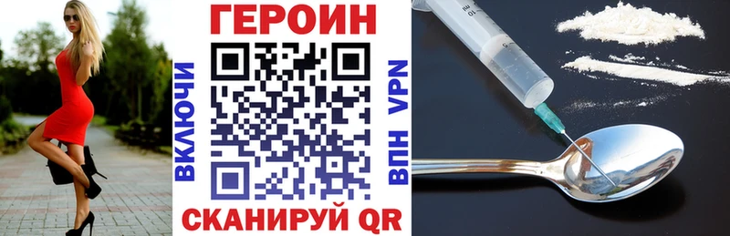 ГЕРОИН гречка  кракен онион  Спасск-Дальний 