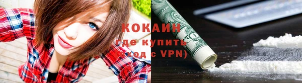 кокаин колумбия Армянск