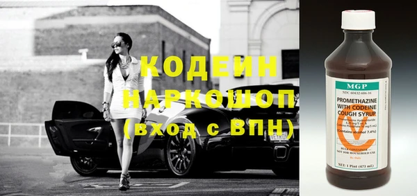герыч Арсеньев