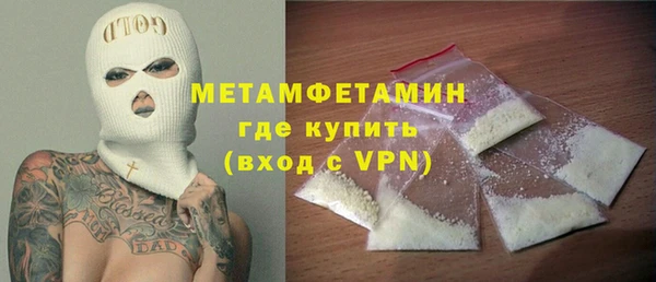 ALPHA PVP Аркадак