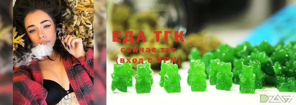 ALPHA PVP Аркадак