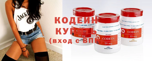 кокаин колумбия Армянск