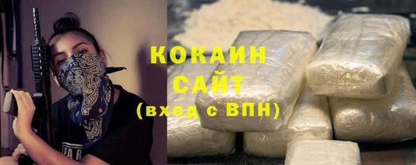 кокаин колумбия Армянск