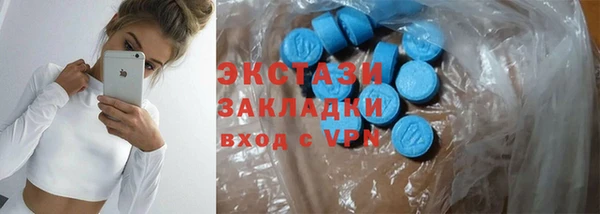 тгк Балабаново