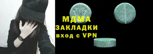 мефедрон Баксан