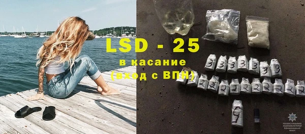 тгк Балабаново