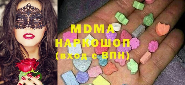 кокаин колумбия Армянск