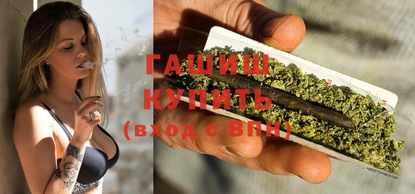 наркотики Протвино