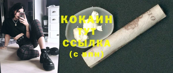 кокаин колумбия Армянск