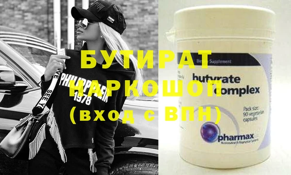 тгк Балабаново