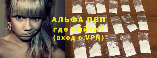 ALPHA PVP Аркадак