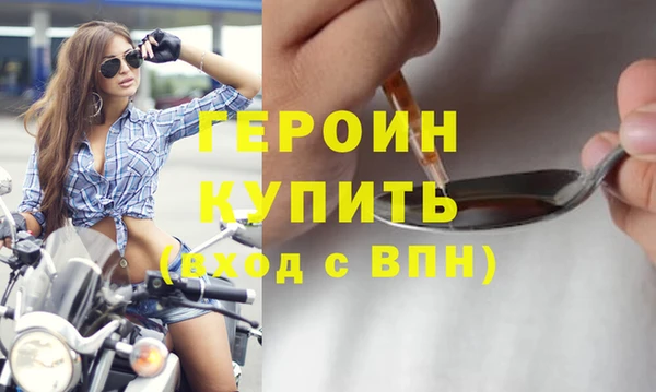 герыч Арсеньев
