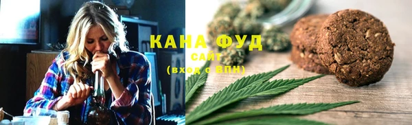ALPHA PVP Аркадак