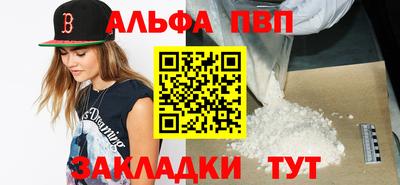 прущий лед Краснодар
