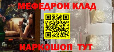 прущий лед Краснодар