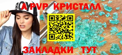 кокаин VHQ Краснознаменск