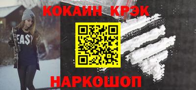 прущий лед Краснодар