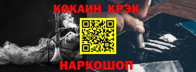 кокаин VHQ Краснознаменск