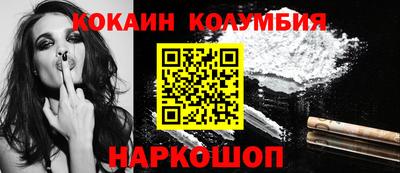 кокаин VHQ Краснознаменск