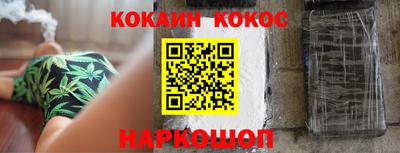 прущий лед Краснодар