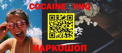 прущий лед Краснодар