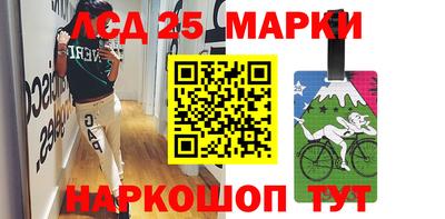прущий лед Краснодар