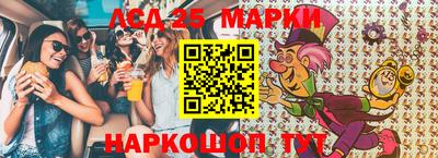 прущий лед Краснодар
