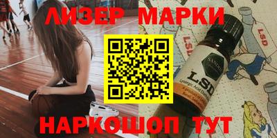 кокаин VHQ Краснознаменск