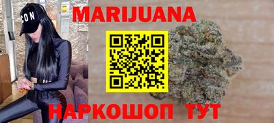 прущий лед Краснодар