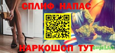 прущий лед Краснодар