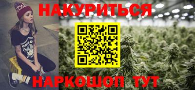 прущий лед Краснодар
