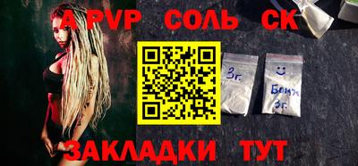прущий лед Краснодар