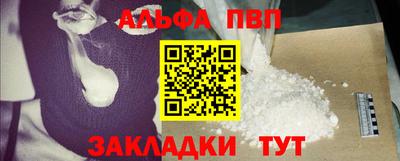 кокаин VHQ Краснознаменск