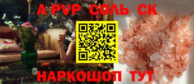 кокаин VHQ Краснознаменск