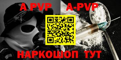 прущий лед Краснодар