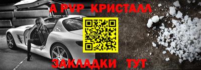 прущий лед Краснодар