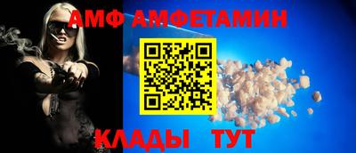 прущий лед Краснодар