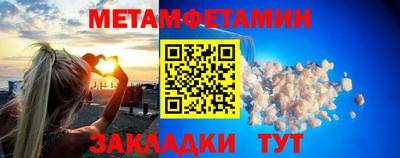 соль ск Краснокаменск