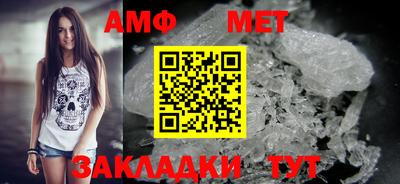 прущий лед Краснодар