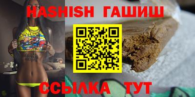 прущий лед Краснодар