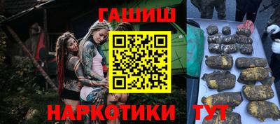 прущий лед Краснодар