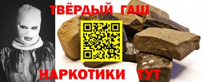 прущий лед Краснодар
