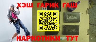 прущий лед Краснодар